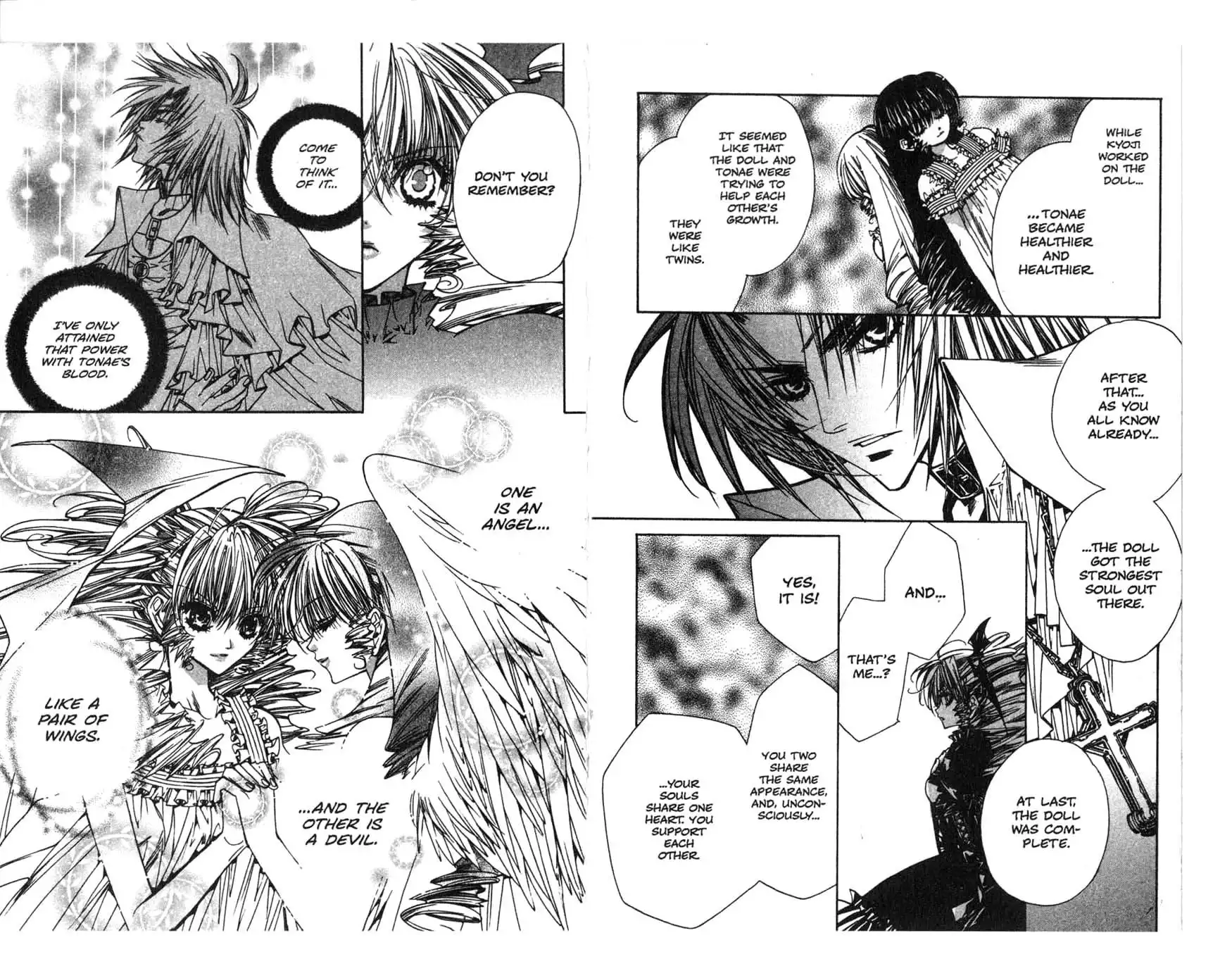 Vampire Doll: Guilt-na-Zan Chapter 12 8